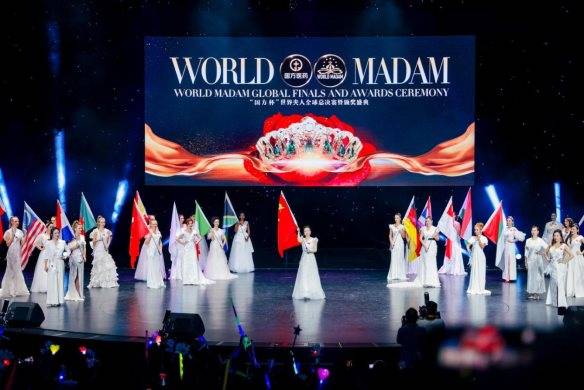 夫人|“燕之屋”2021WORLD MADAM世界夫人燕窝专场总决赛圆满落下帷幕