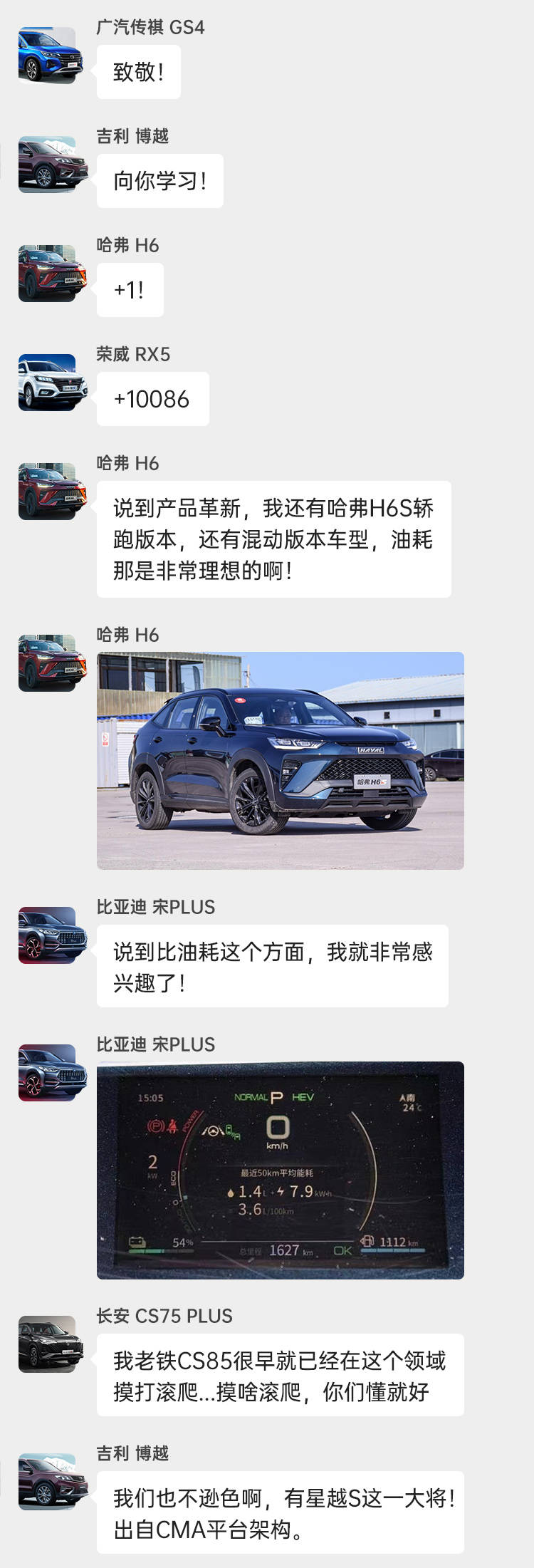 2年破45万销量！长安CS75换代 这些热销SUV吵翻天