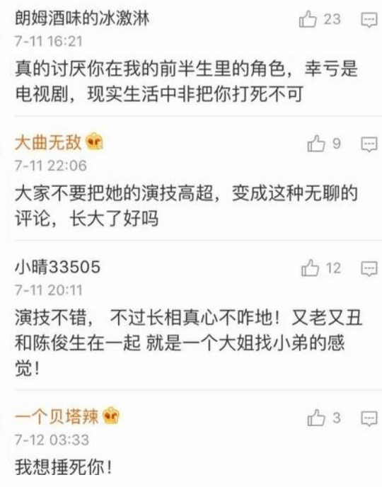 冯远征|盘点:因反派而爆红的6位演员,个个让观众咬牙切齿