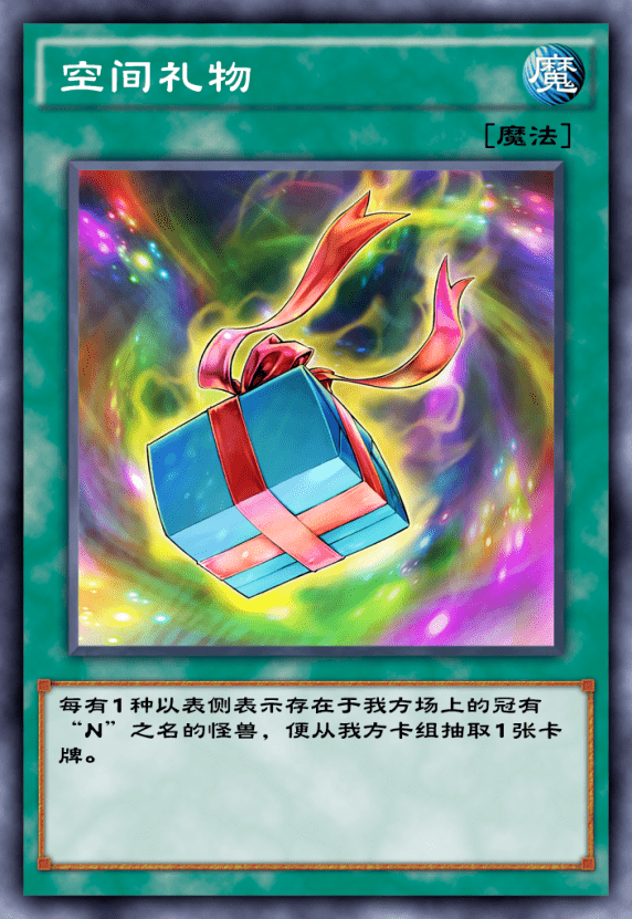 卡组同时也能稳定过牌,只要不是连过俩尸块的话启动点基本不会断档