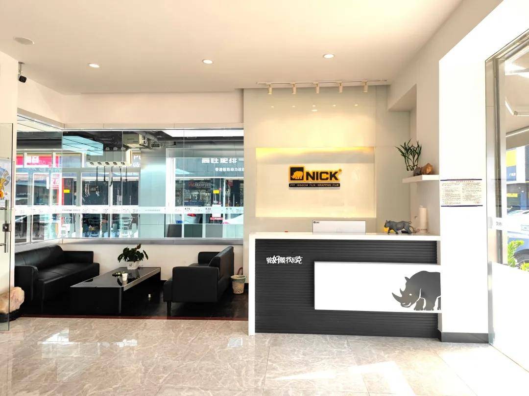 【nick】听说,有人不认得我们的门店