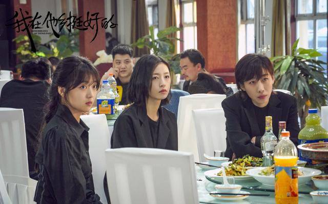 因为|《我在他乡挺好的》大结局，许言分手回老家，乔夕辰纪南嘉最圆满！