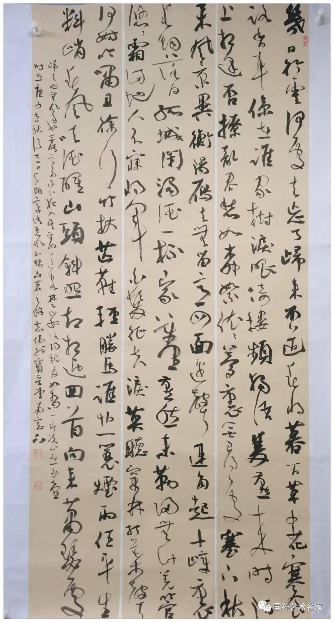 国粹艺术名家——郭志伟_书法_笔墨_作品