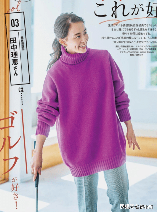 显得 卫衣已过时了,今年冬季流行“日系毛衣穿搭”,保暖舒适又优雅