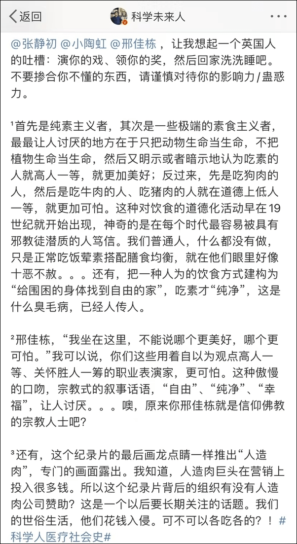 荤什么者成语_一荤一素什么意思(5)