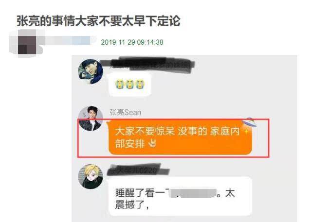 “最美秋香”陈思思：当小三抢闺蜜男友被丈夫抛弃后嫁给他亲叔？陈思