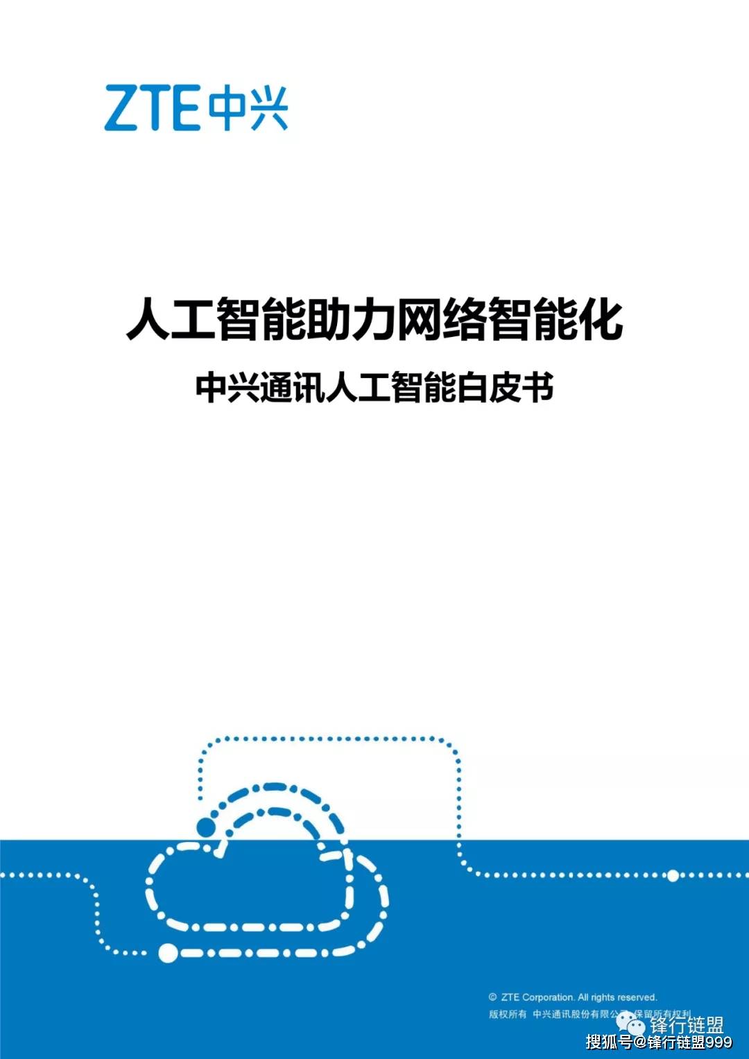 人工智能下载 下载_智能人工气候箱_人工智能技术模式识别智能代理机器学习