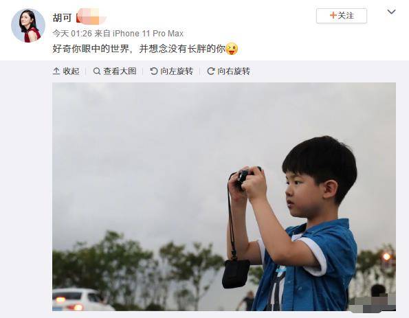 照相机|遗传沙溢易胖体质?胡可晒8岁安吉近照并吐槽:想念没有长胖的你