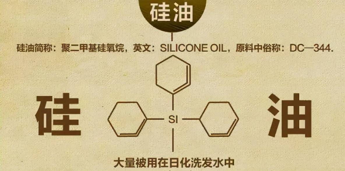 张力无硅油洗发水是“智商税”？其实张力很小，还具有光滑性