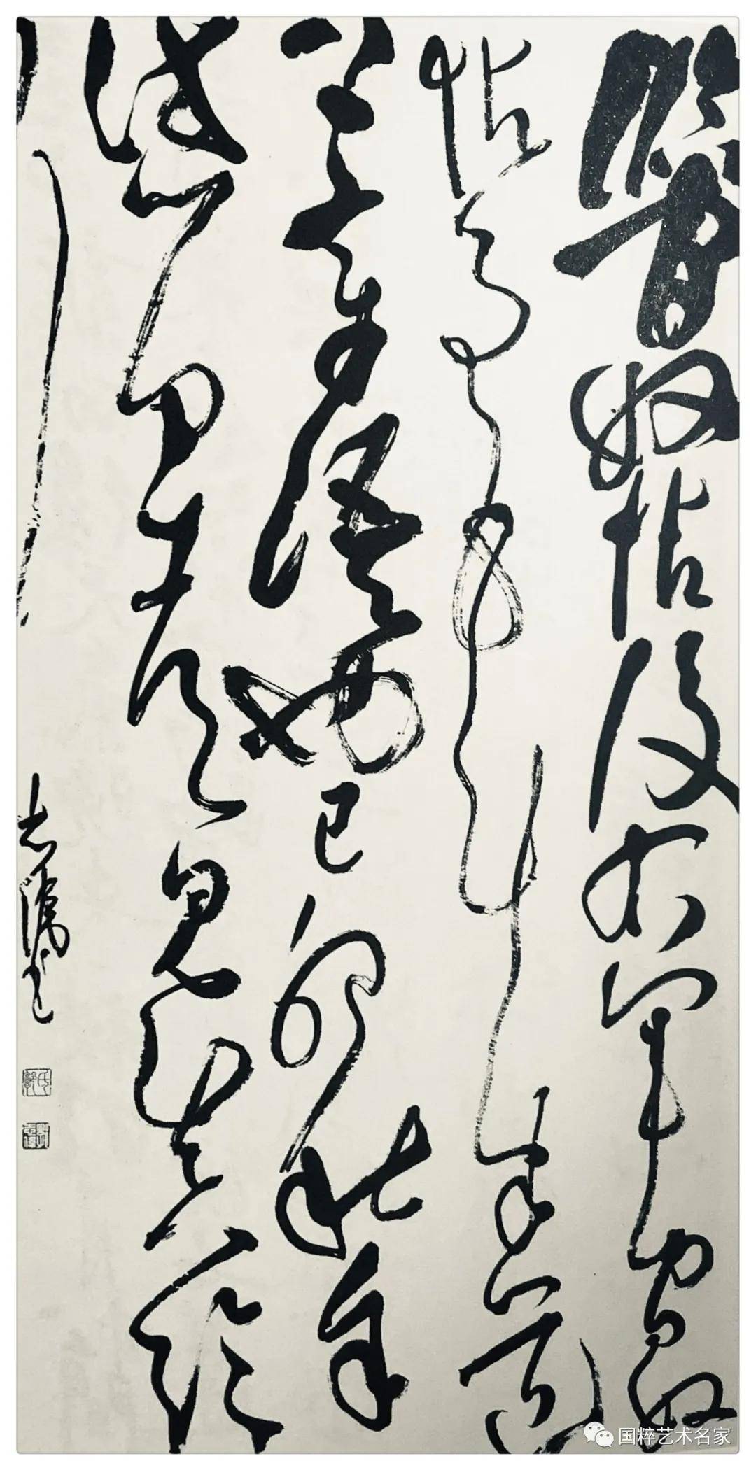 国粹艺术名家——郭志伟_书法_笔墨_作品