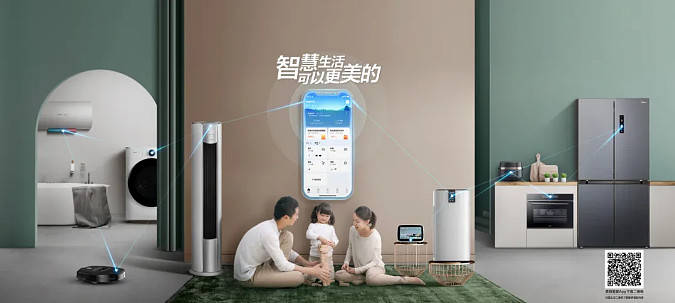 美的美居全场景智能家居，让你纵享慵懒时光