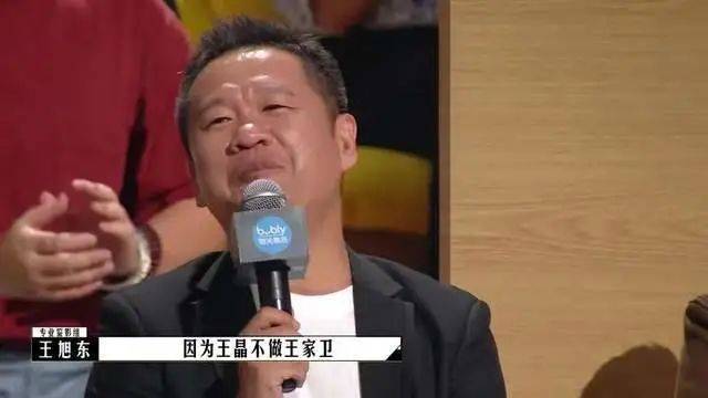 原著|《倚天屠龙记之魔教教主》:王胖子,欠下的债总是要还的