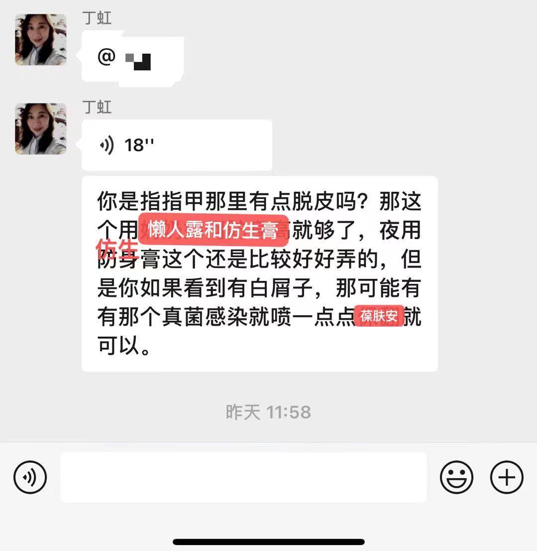 小孩小孩指甲哪里有点脱皮怎么办？