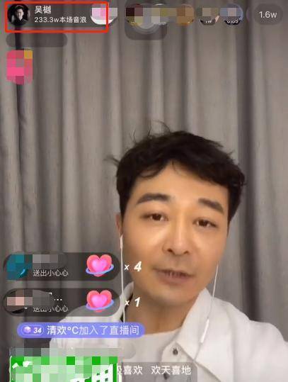 星吴樾|知名打星吴樾近照曝光,43岁功夫退步,转行做主播一场赚十多万!