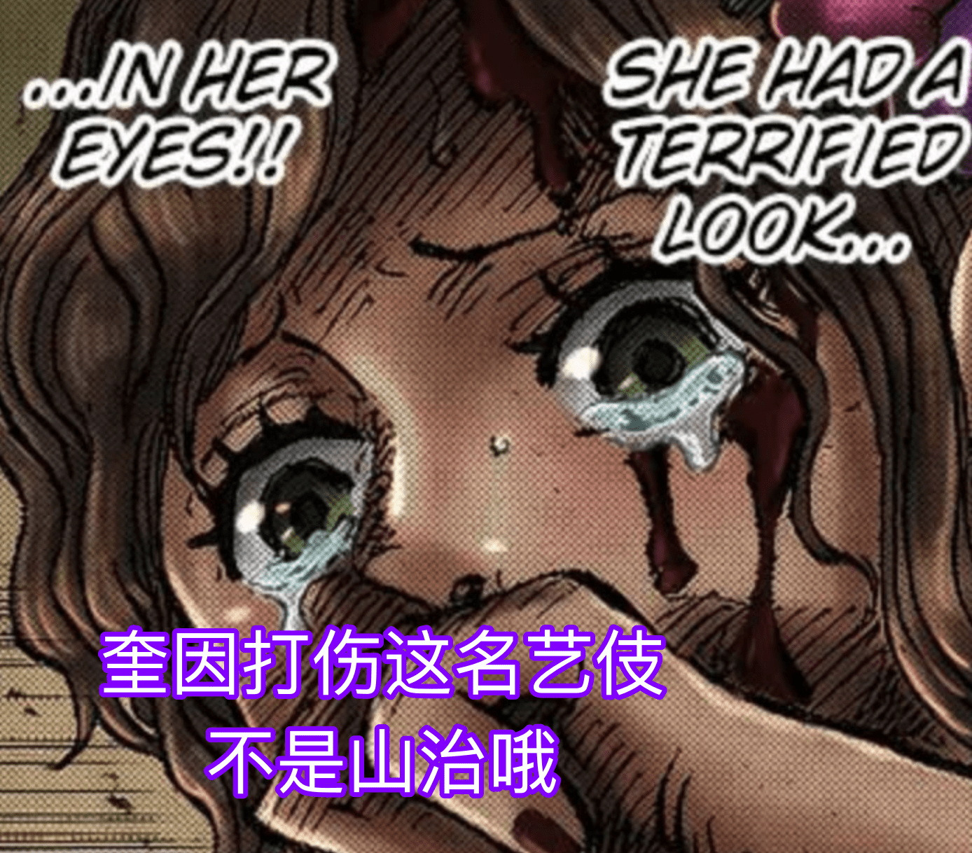 杰尔马|海贼王1034话：山治成为魔神，奎因居然掌握杰尔马66的全部能力