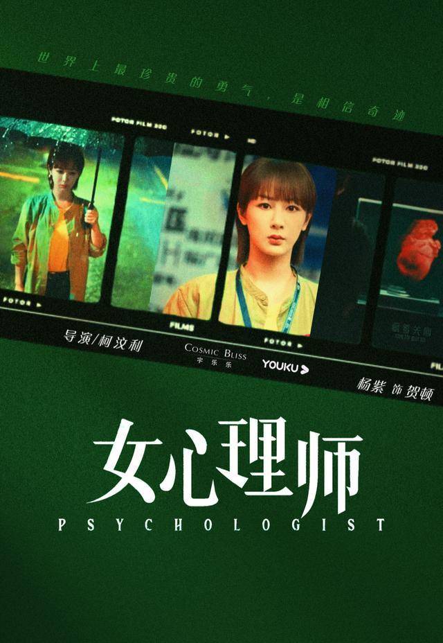 协会会长|演员们都是第一次尝试剧中的角色，还都演得可以