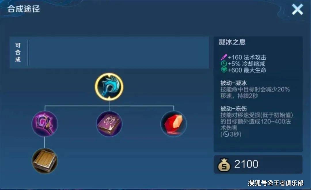 前瞻|王者荣耀：S26赛季前瞻，新法师装备上线，貂蝉有望回归法王？