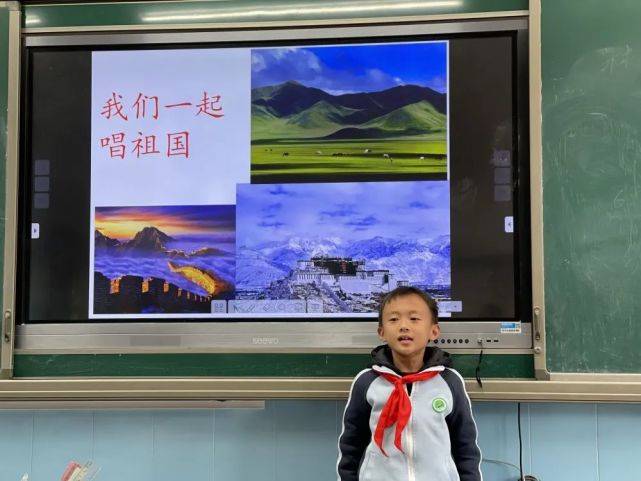 活动|无锡市洛社中心小学语文课：看壮美山河，为祖国点赞