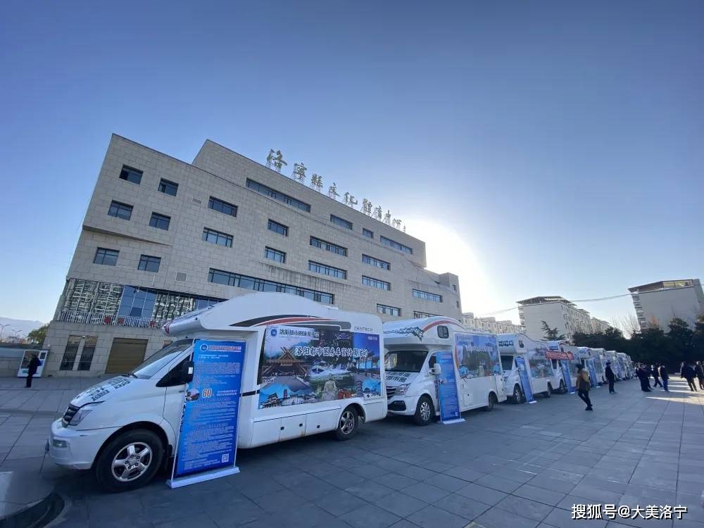 "洛阳都市圈旅游房车大篷车"来洛宁巡展了_活动_进行_销售