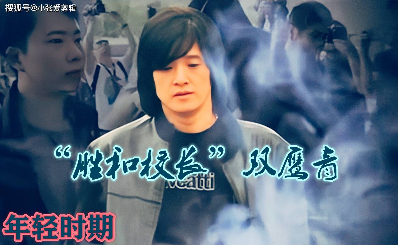 为香港黑帮培养多位红棍,只身越境濠江大战崩牙驹,晚年