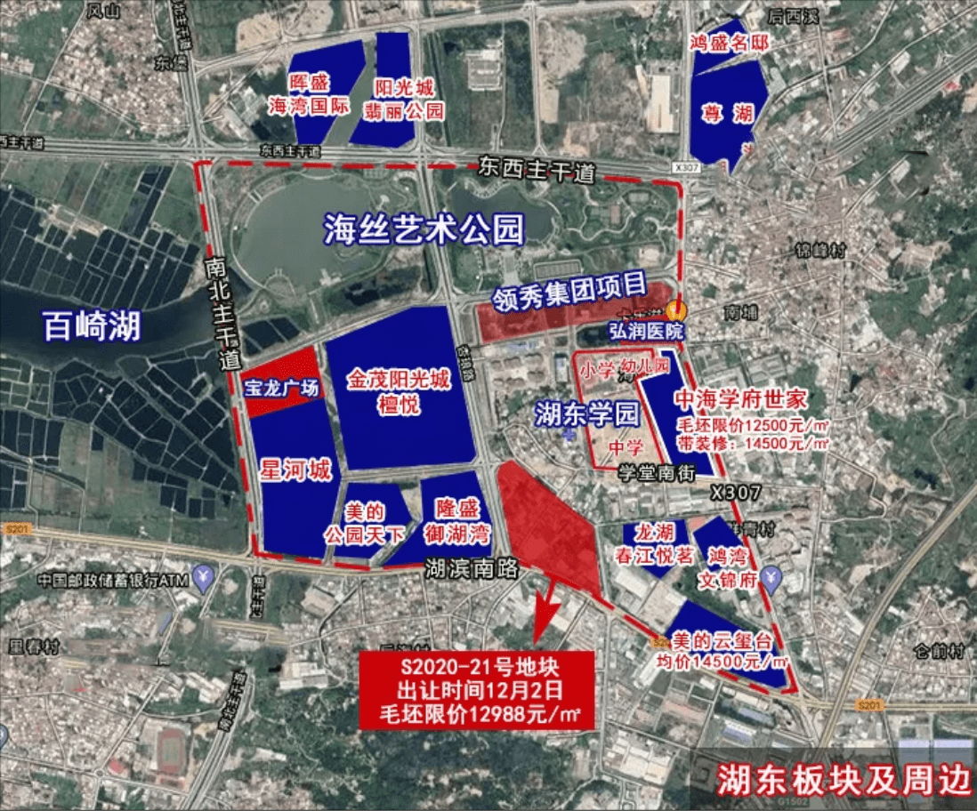 建发16.2亿泉州再拿地!限价12988元/㎡!