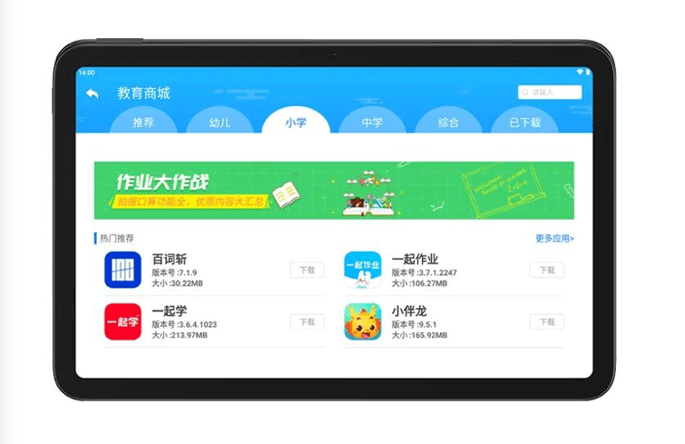 怎么让自己更专注学习 4b6e4685c9654816ab20aaefae33dddd.png