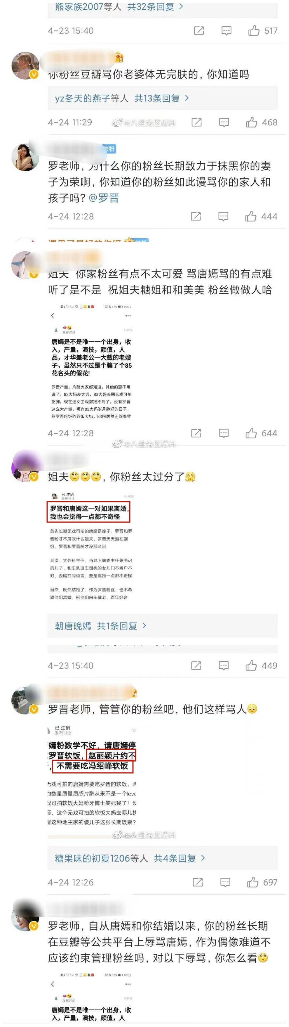 俞灏明被烧伤李依晓被狗咬这些明星整容回归后网友不敢认