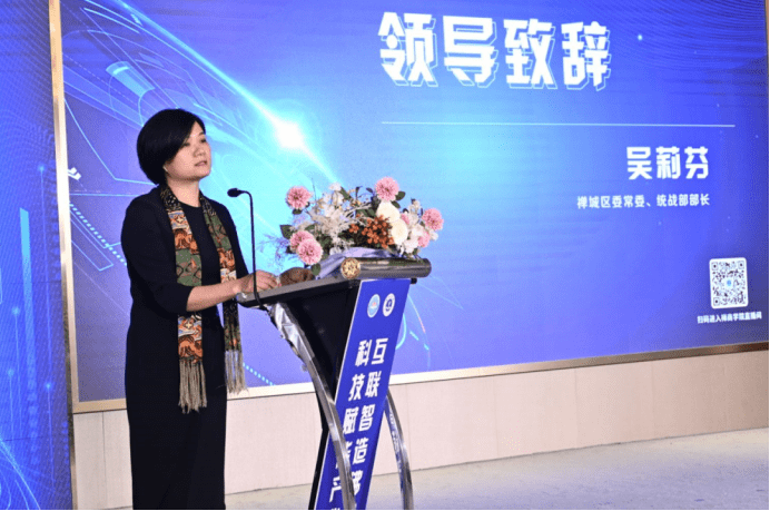 禅商大讲堂带你"制造"转"智造"!