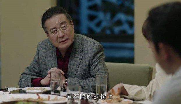 原创《四十不惑》冯春生这个女婿不咋地,但是卓之楠这样的丈人也可恶