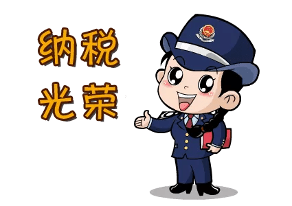 依法纳税,是宪法规定的义务