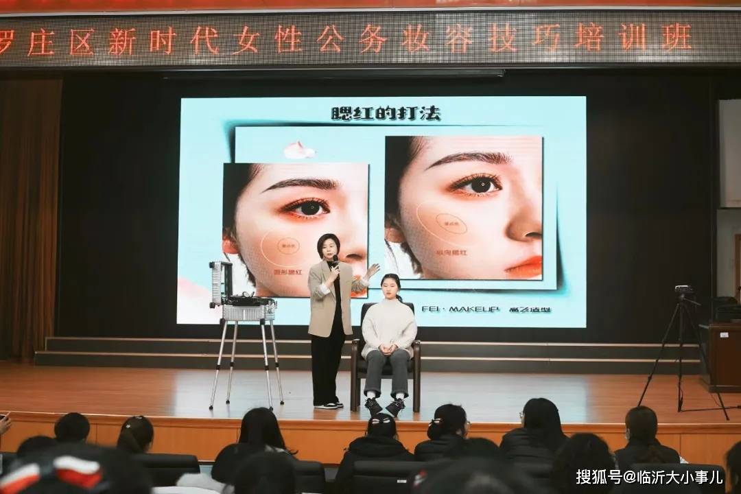 罗庄一场培训，让罗庄这200多名妇女穿衣打扮变成了这样……