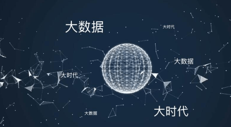 大数据时代数据泄露怎么办?_文件_信息安全_内部管理