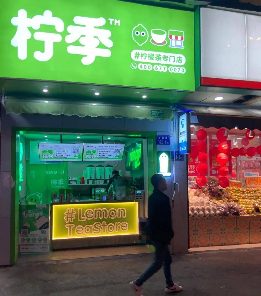 在此基础上,柠季的门店扩张随即上演火箭速度.