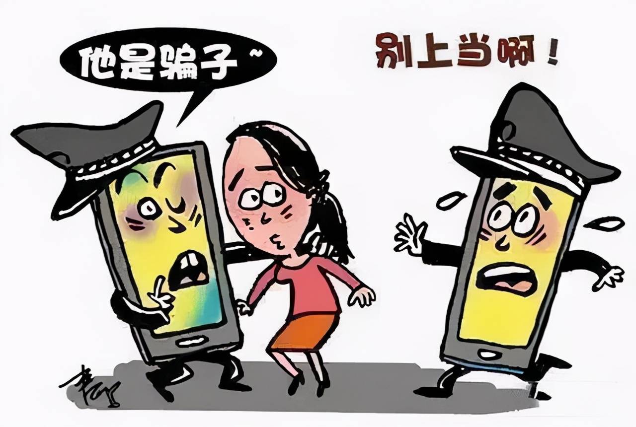 原创骗子们为什么冒充公权力部门人员行骗?