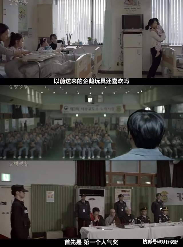 豆瓣9.4!双男主看着就过瘾,熬夜一口气看完_金济赫_囚犯_生活