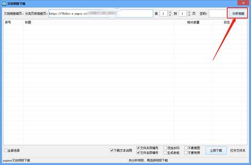 0b67cdba93ab487f8426d1155d491283.jpeg