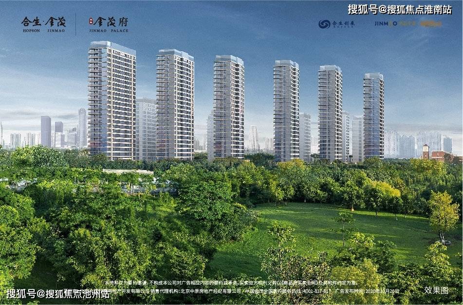 官方网站北京丰台区东三环东叁金茂府真是忒火了快来关注一下