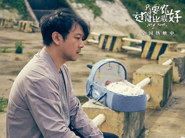 只要你过得比我好今日全国公映五大看点揭秘温暖疗愈的泪目佳作