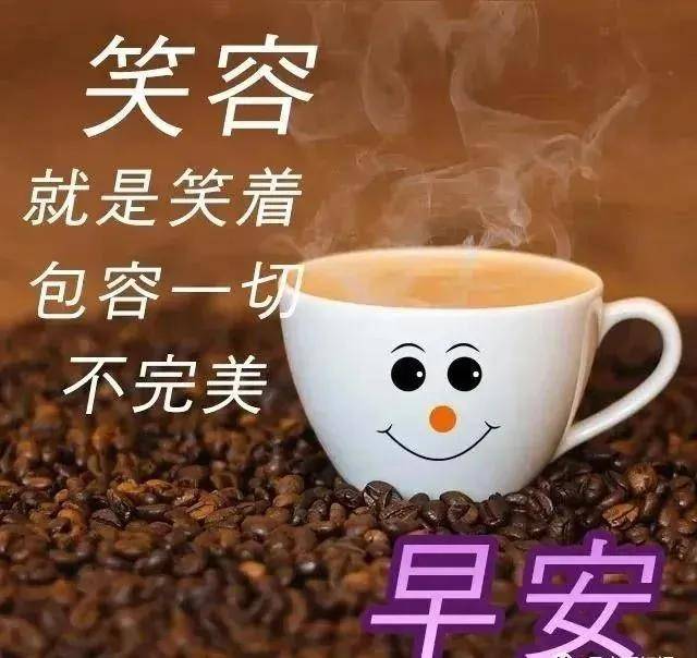 原创8张冬日清晨快乐问好的早上好图片带祝福语微信漂亮早安问候祝福