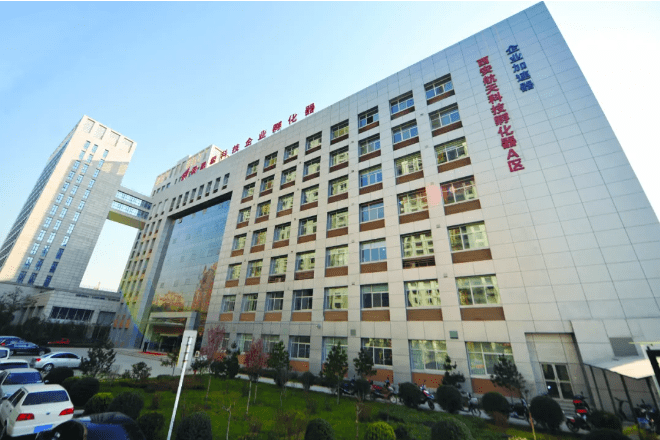 创新赋能，未来已来！航天基地全力推进秦创新驱动平台建设