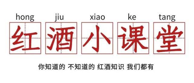 美国|揭秘神奇的橡木桶（二）——橡木桶的种类和区别