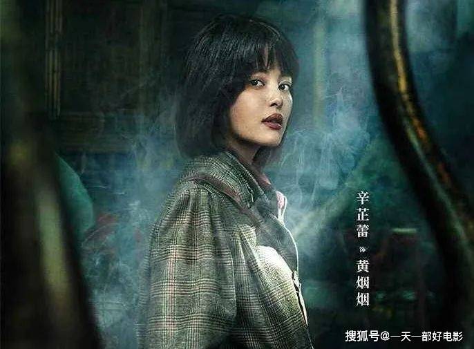 原创雷佳音李现古董局中局来了古董争锋破局重生