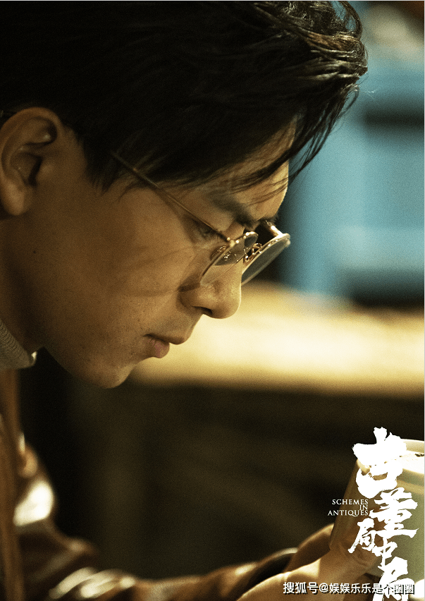 反馈|电影《古董局中局》今日上映，第一波观众的好评反馈来了？