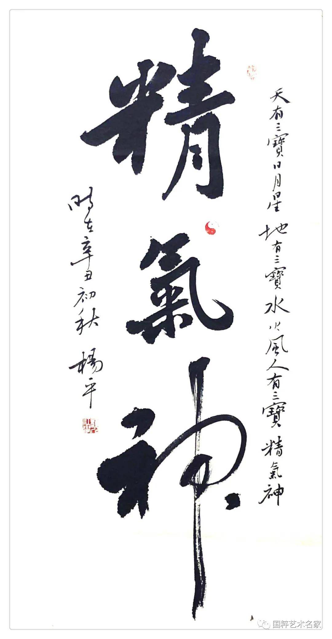 他下笔如行云,似流水,神采飞扬,笔锋游动,擒纵驰张,上下左右,点画间