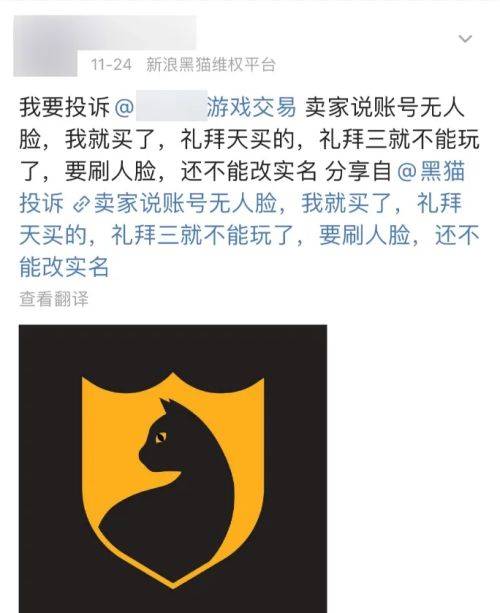 玩家|最严防沉迷实行后，未成年玩家的游戏世界