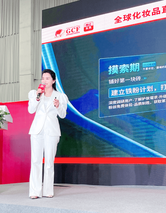 再获行业认可,朵拉朵尚创始人李海珍 荣获2021年度中国化妆品唯美红人