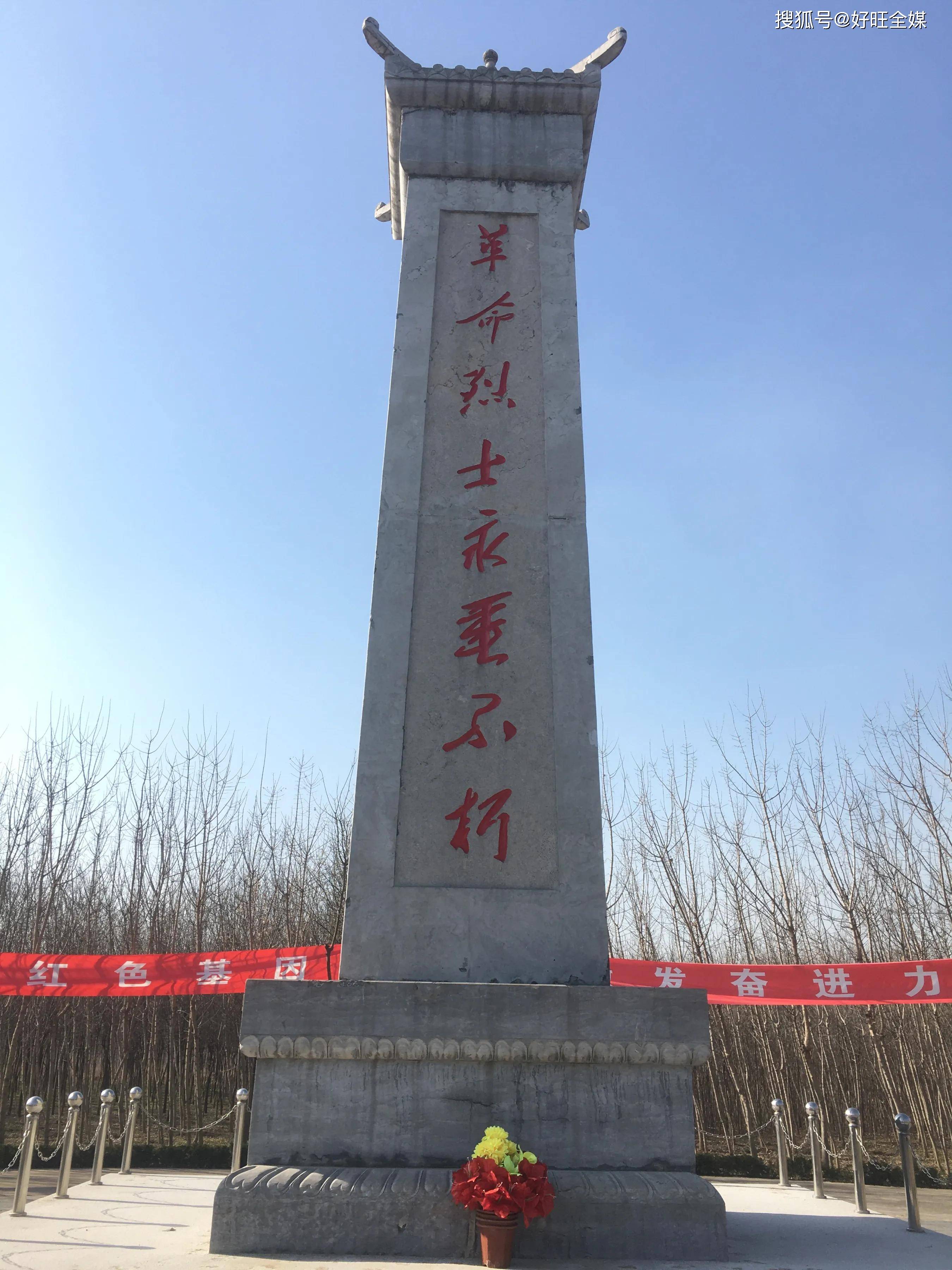 "缅怀先烈功绩·奋发再立新功"采风行走进陕西省兴平市烈士陵园_摄影