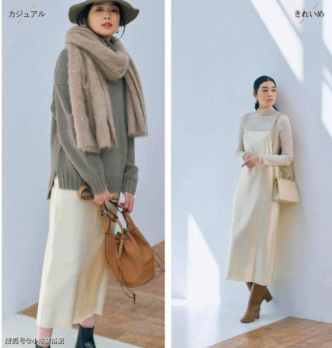 服装 冬季穿搭如何美又靓？学会裙子的“高雅穿搭”，分分钟脱颖而出