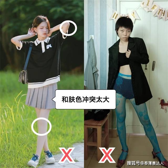 色调 廉价感毁了多少女生?穿丝袜记住“3要3不要”,尤其第1种,太假