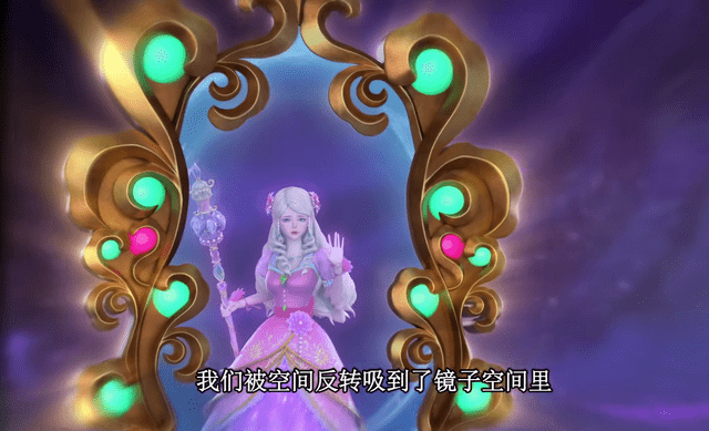 在精灵梦叶罗丽的剧情中,灵公主的待遇是非常不好的